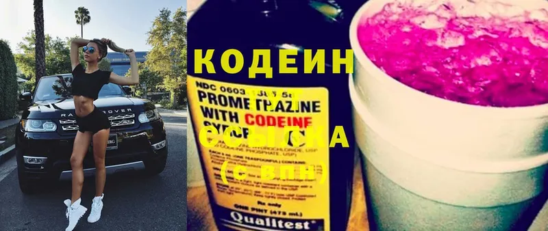 ссылка на мегу сайт  это телеграм  Кодеиновый сироп Lean Purple Drank  Нарткала 