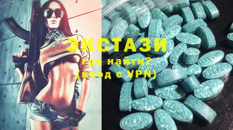 Ecstasy louis Vuitton  где найти   Нарткала 