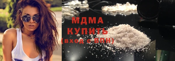 COCAINE Бронницы