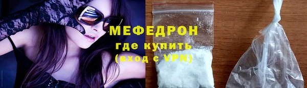 COCAINE Бронницы