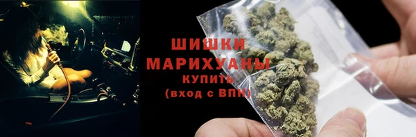 COCAINE Бронницы