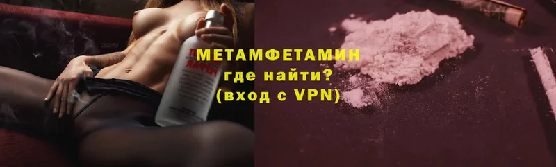 Метамфетамин мет  Нарткала 