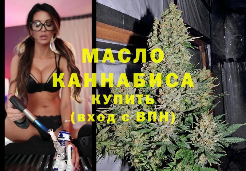 где продают   Нарткала  KRAKEN онион  ТГК гашишное масло 